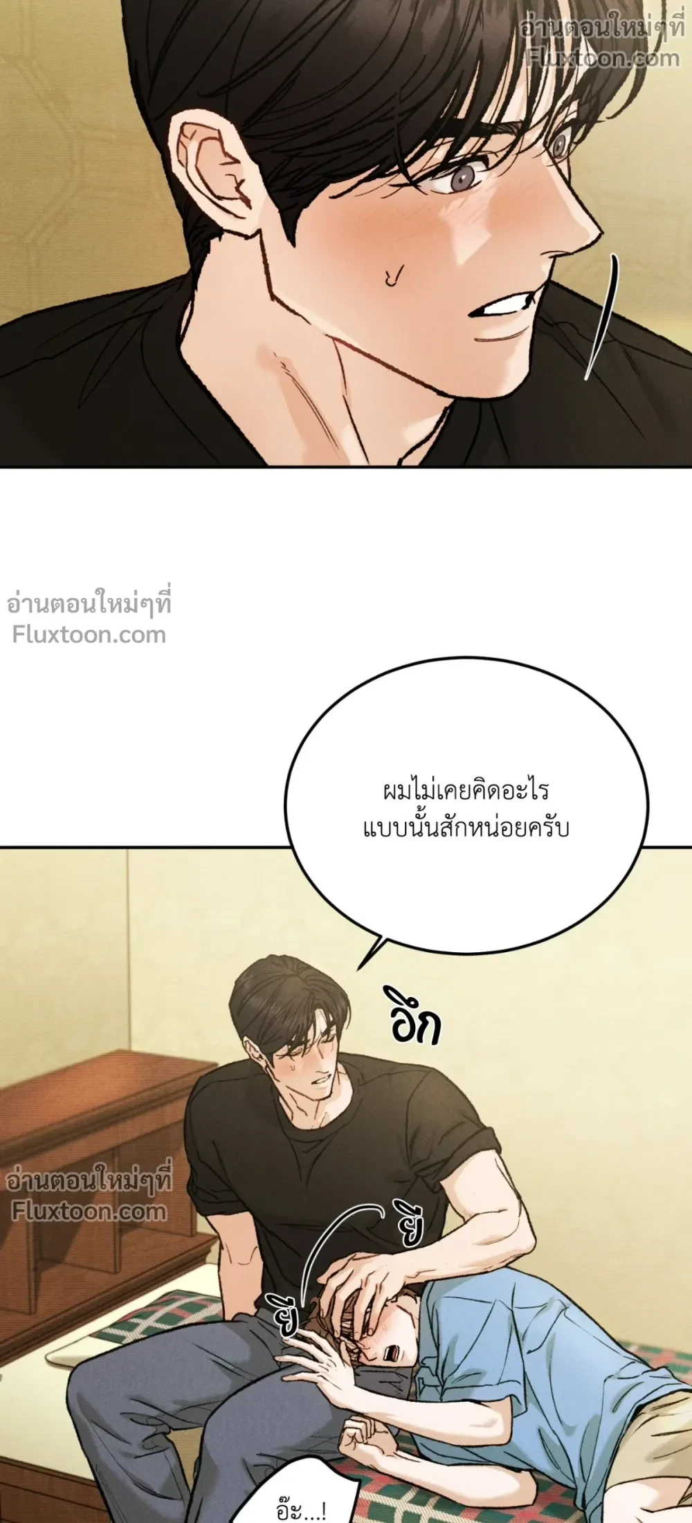 ภาพที่ 3