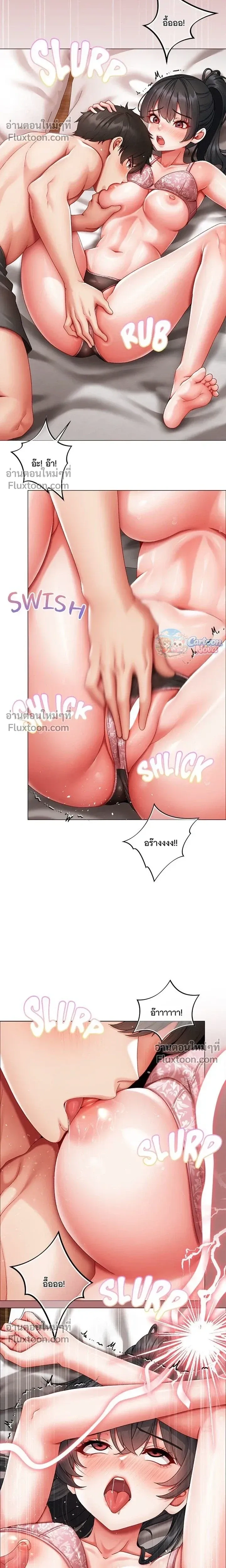 ภาพที่ 4