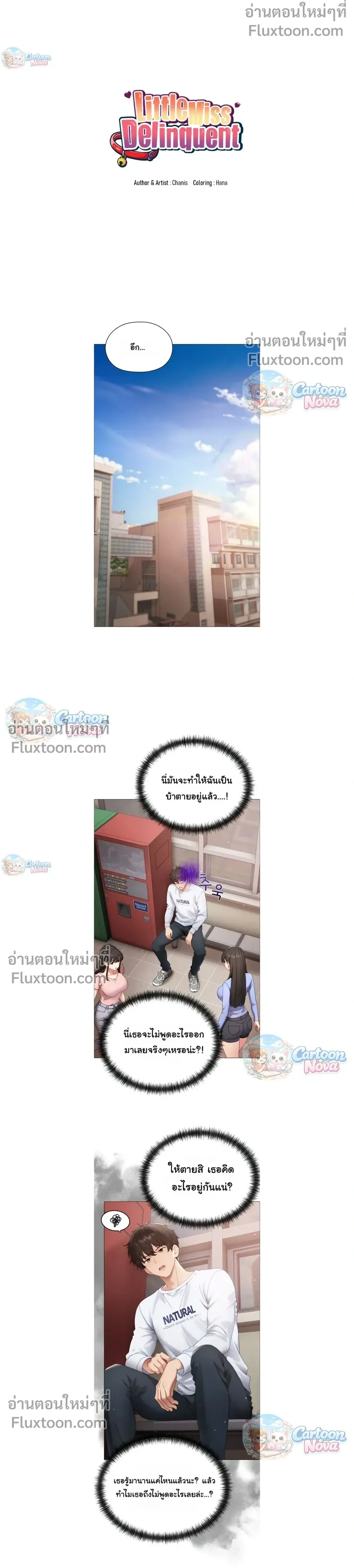 ภาพที่ 4
