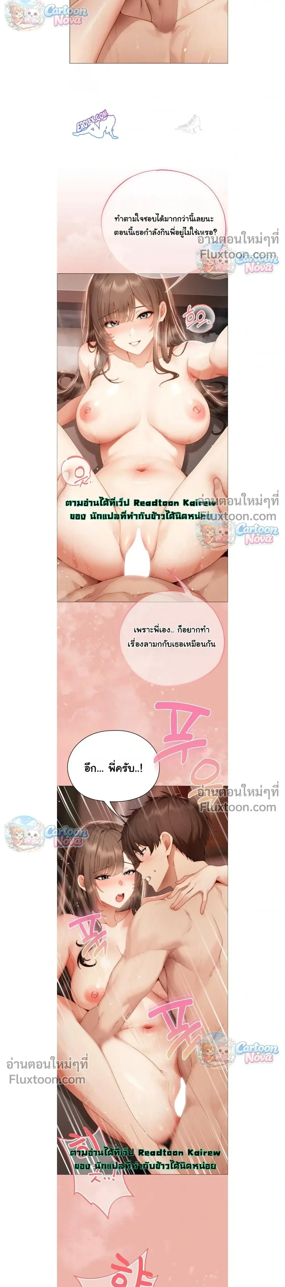ภาพที่ 4