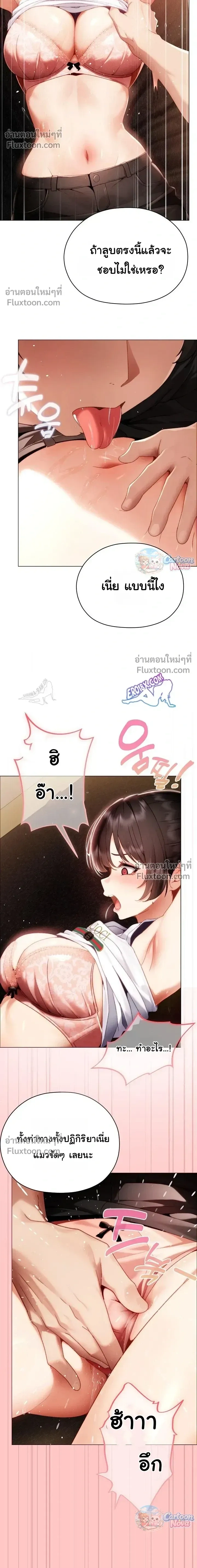 ภาพที่ 4