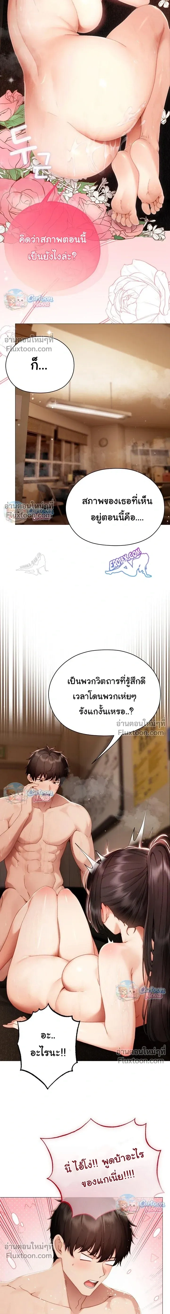 ภาพที่ 4