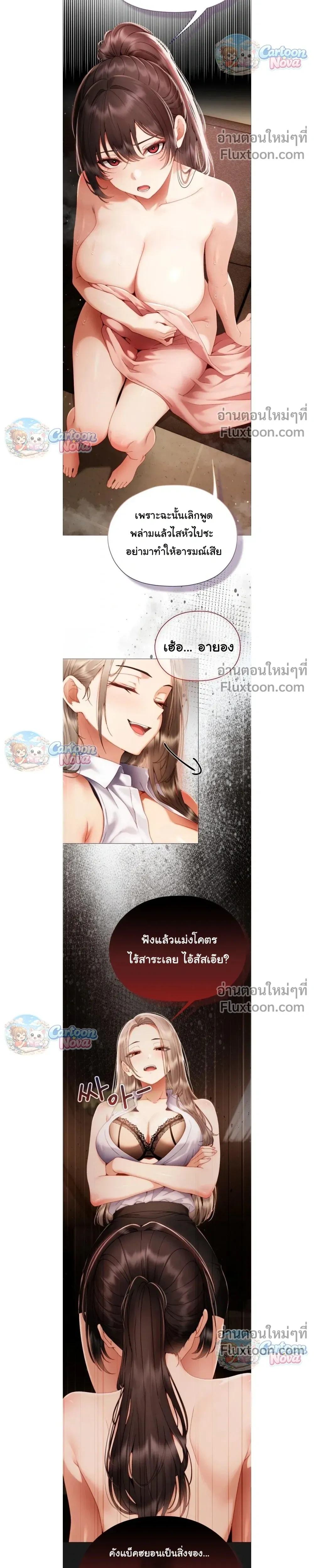 ภาพที่ 4