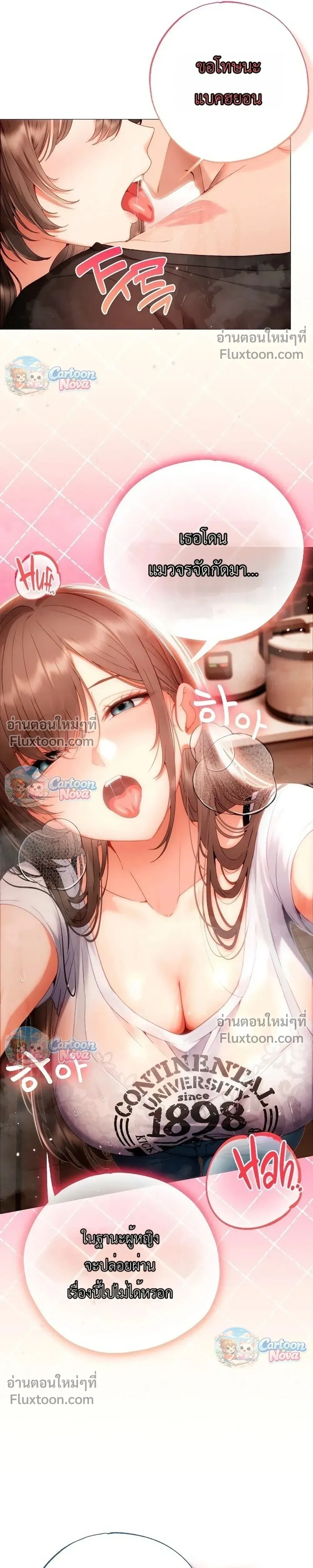 ภาพที่ 3