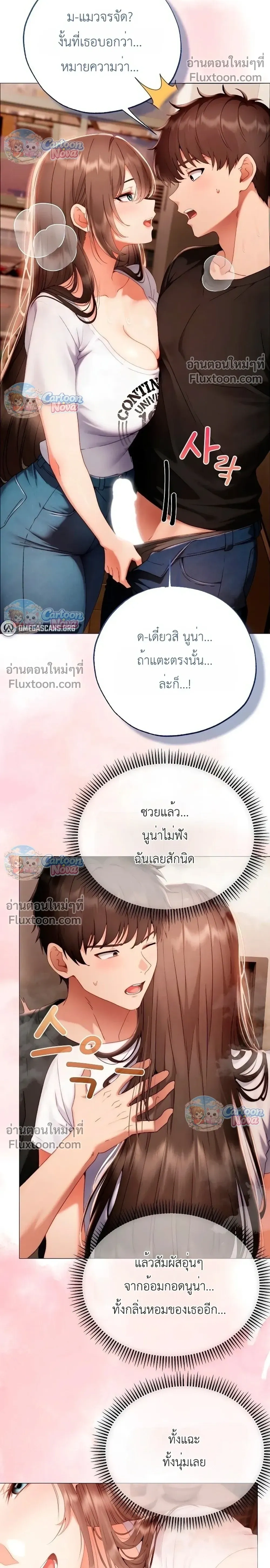 ภาพที่ 4
