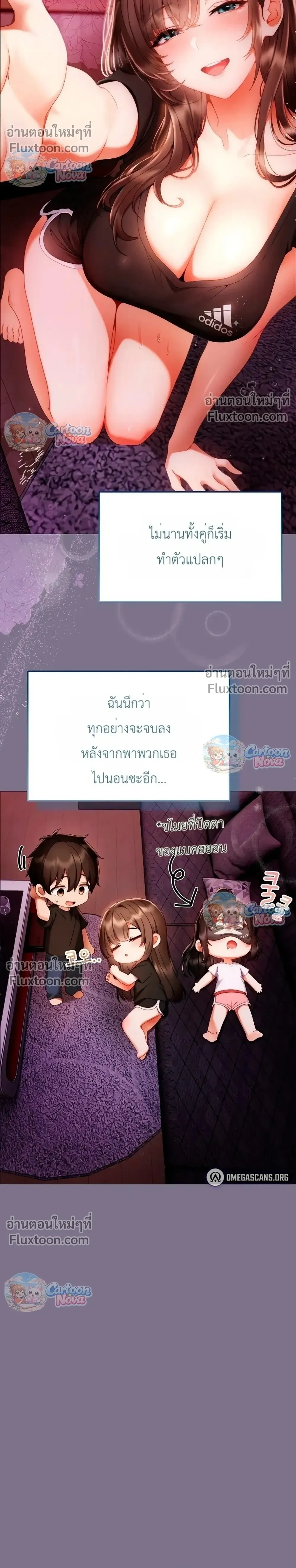 ภาพที่ 4