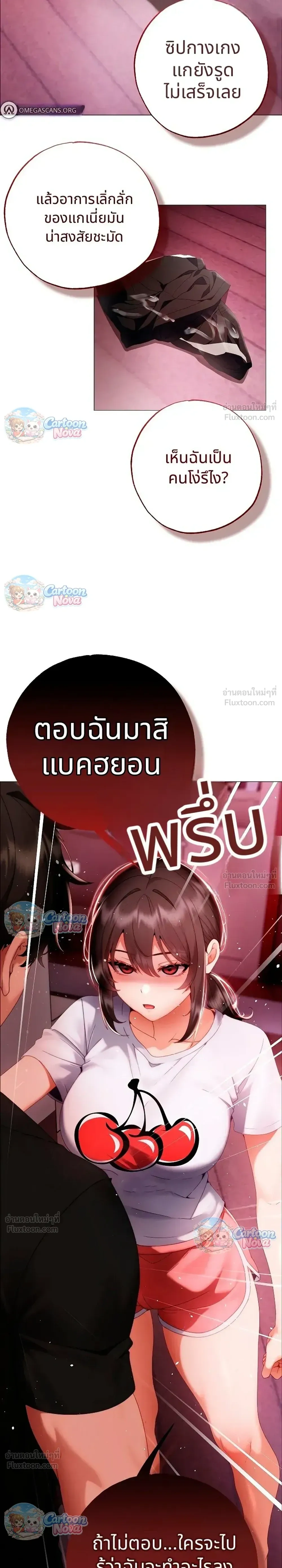 ภาพที่ 3