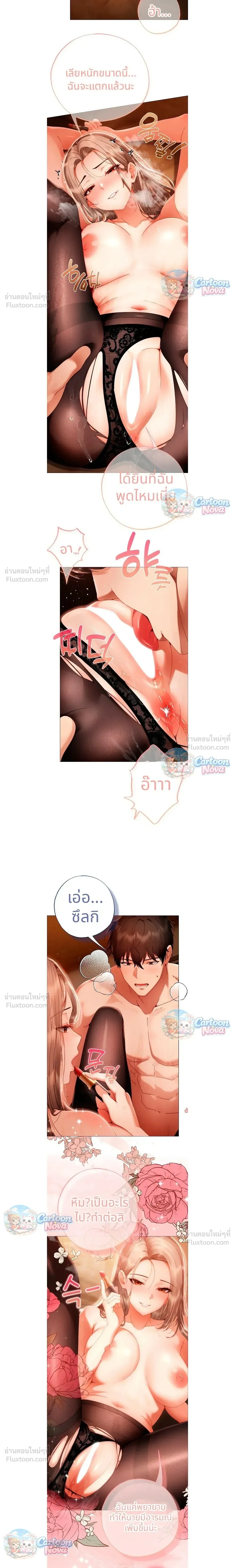 ภาพที่ 4