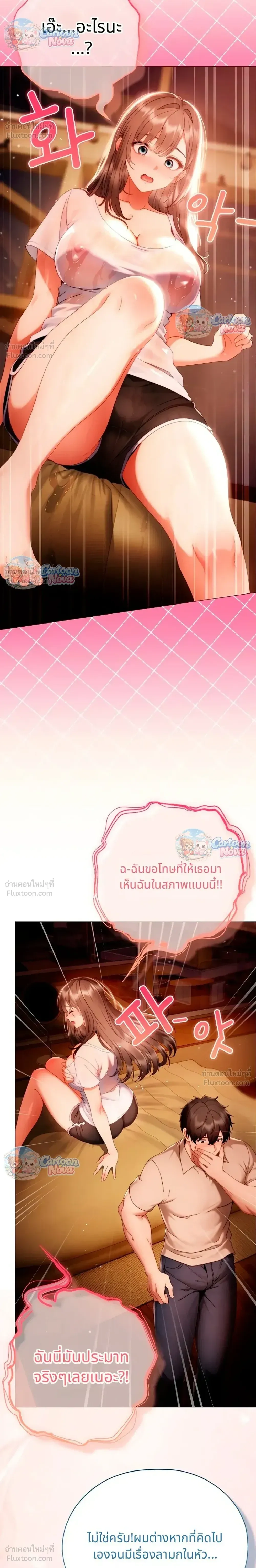 ภาพที่ 4