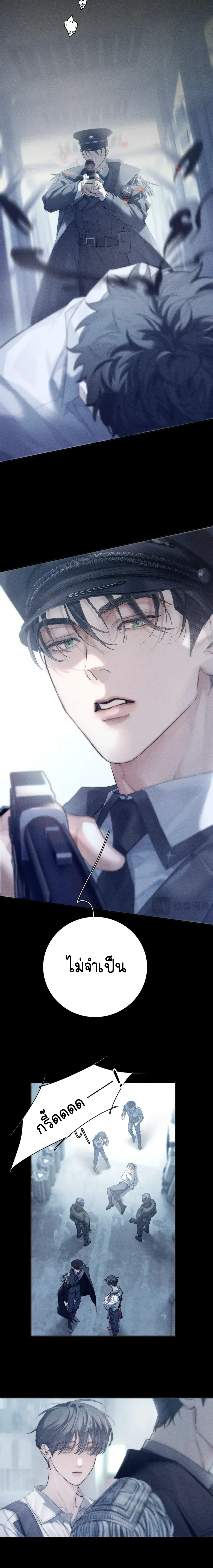 ภาพที่ 3
