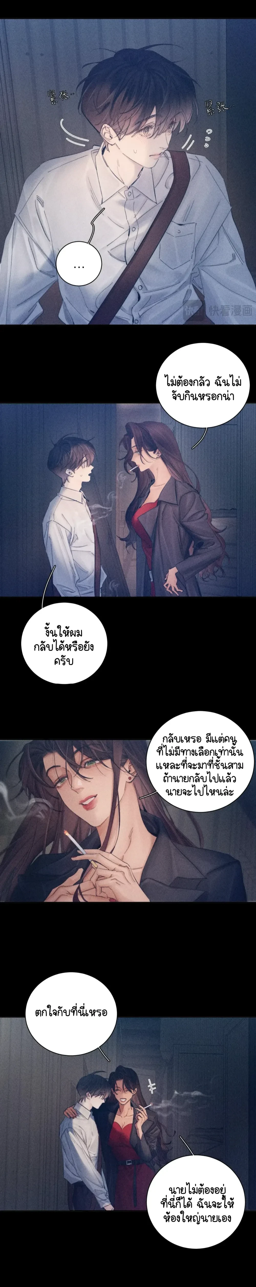 ภาพที่ 3