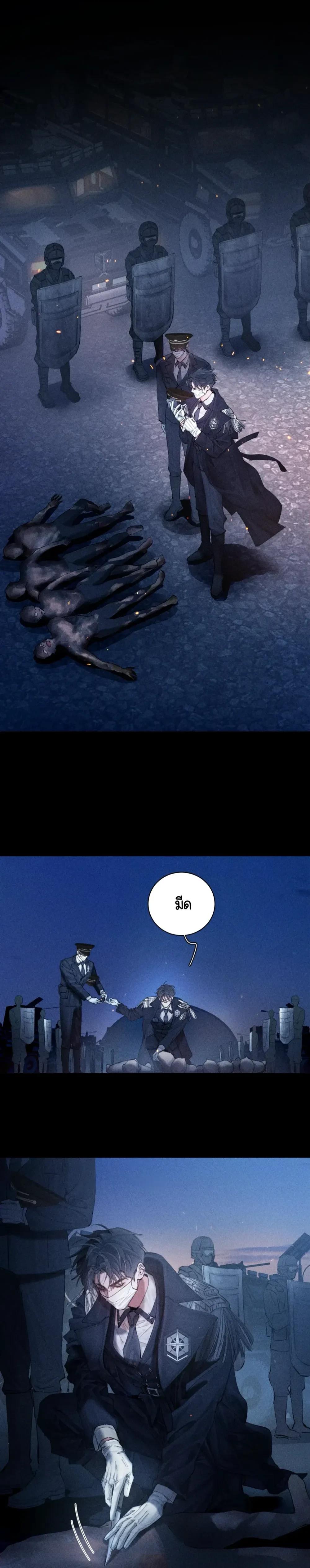 ภาพที่ 4
