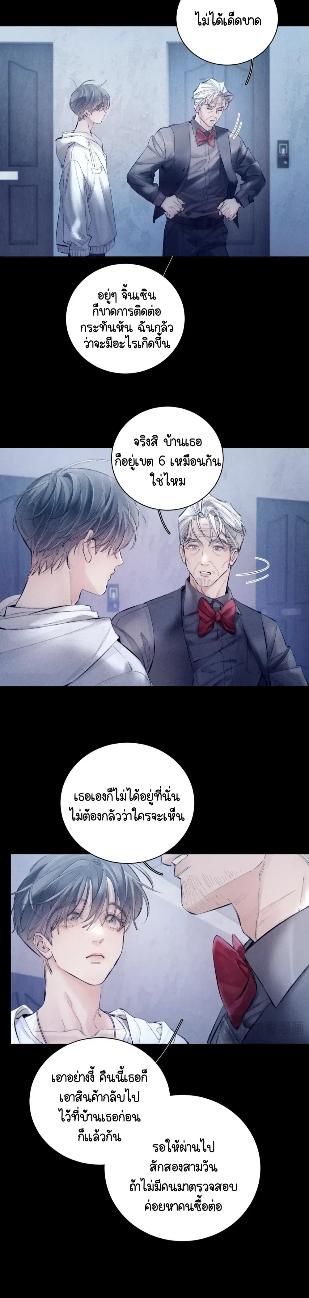 ภาพที่ 4