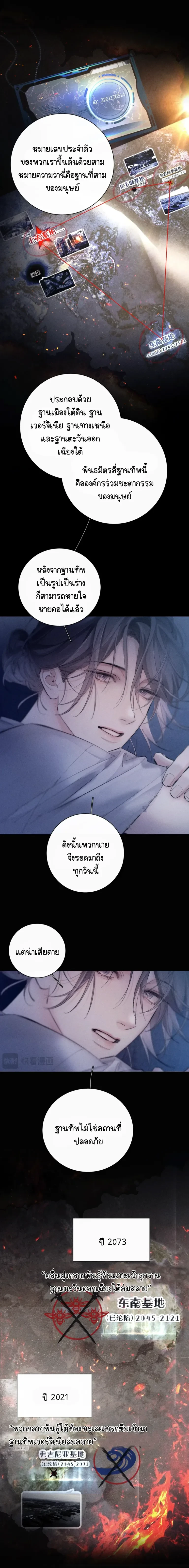 ภาพที่ 4