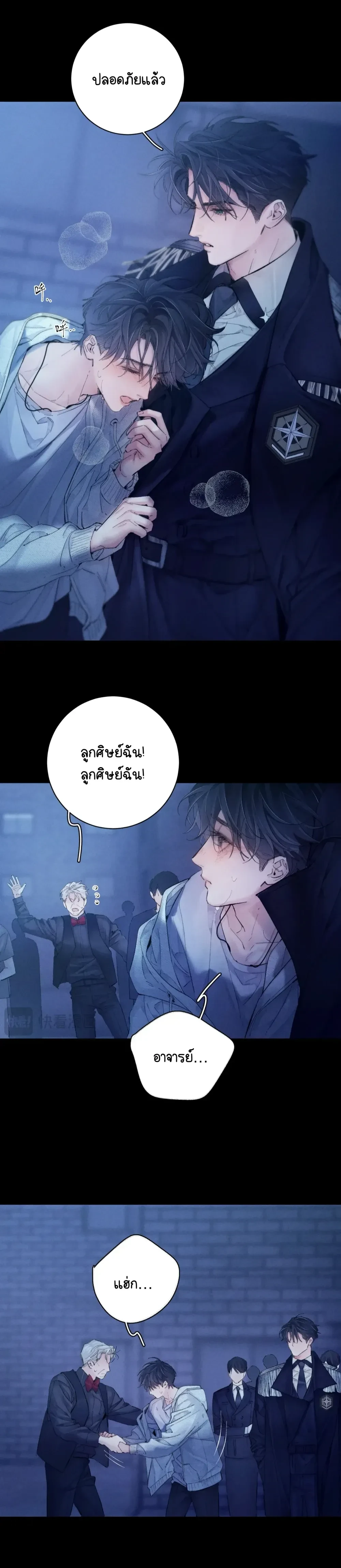 ภาพที่ 3