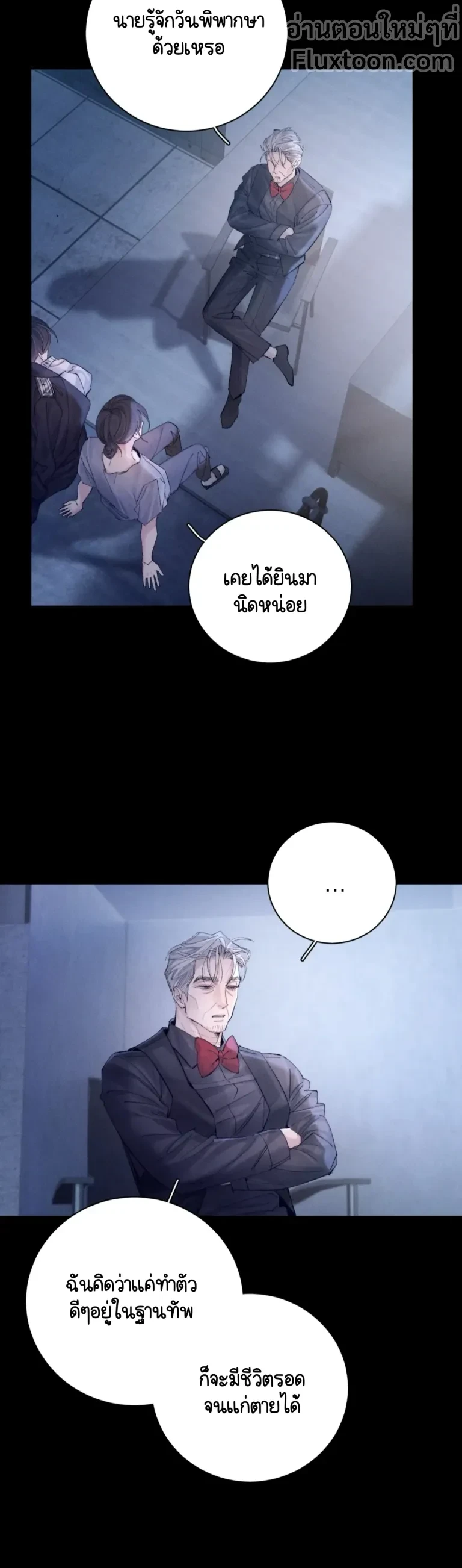 ภาพที่ 3