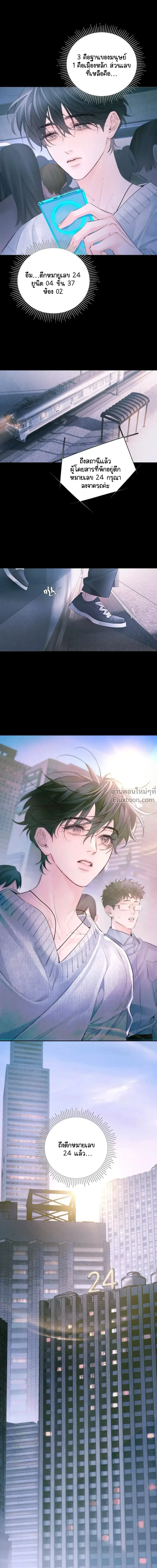 ภาพที่ 3