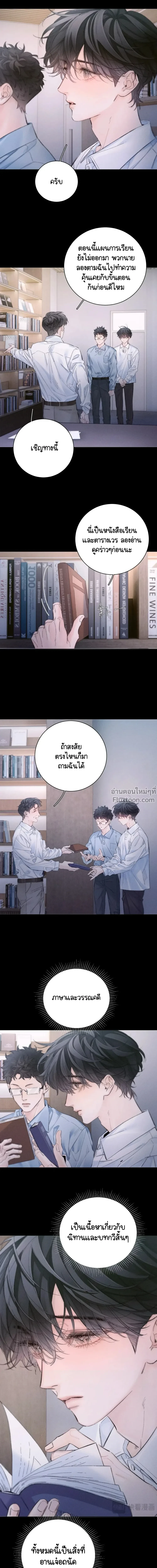 ภาพที่ 4