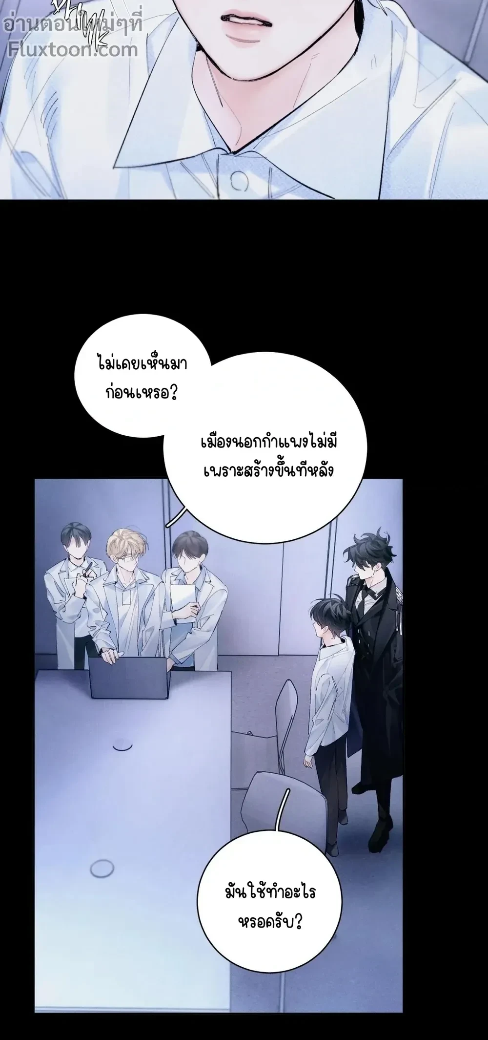 ภาพที่ 3