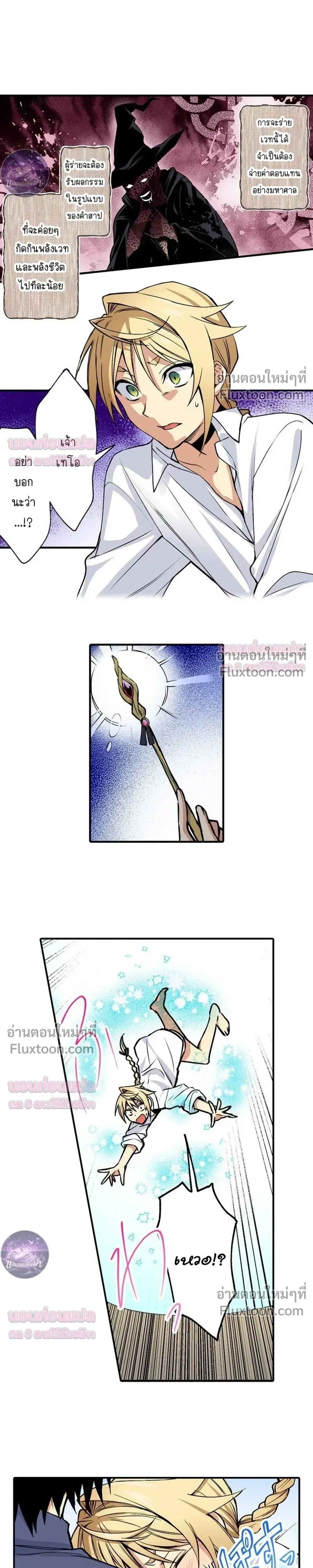 ภาพที่ 4
