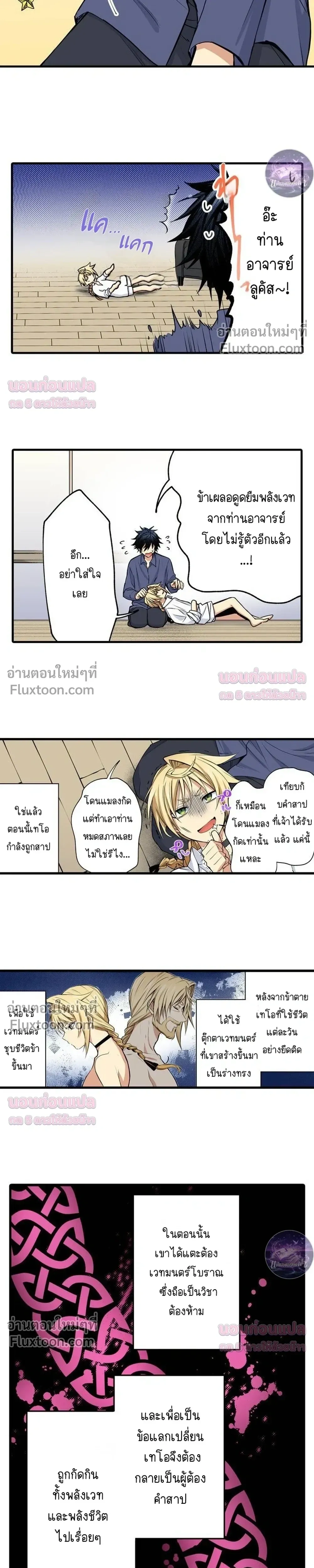 ภาพที่ 4