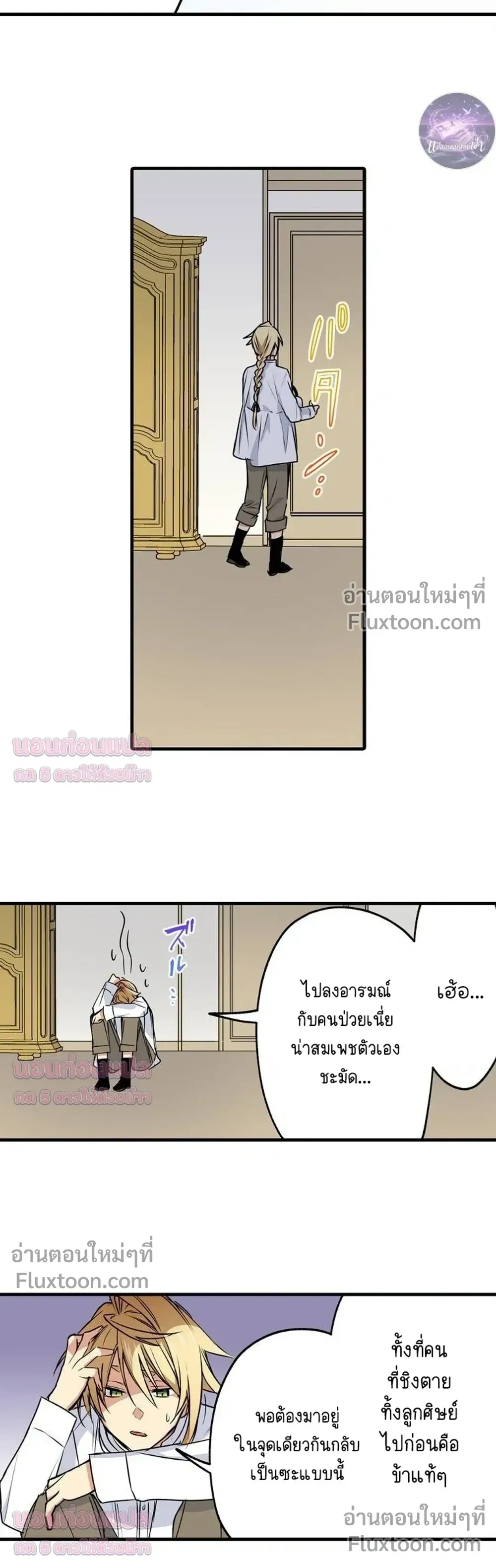 ภาพที่ 3