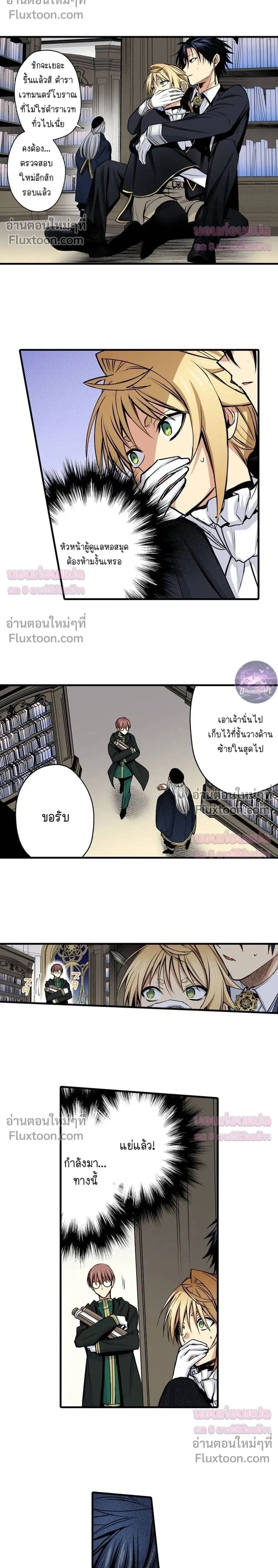 ภาพที่ 2