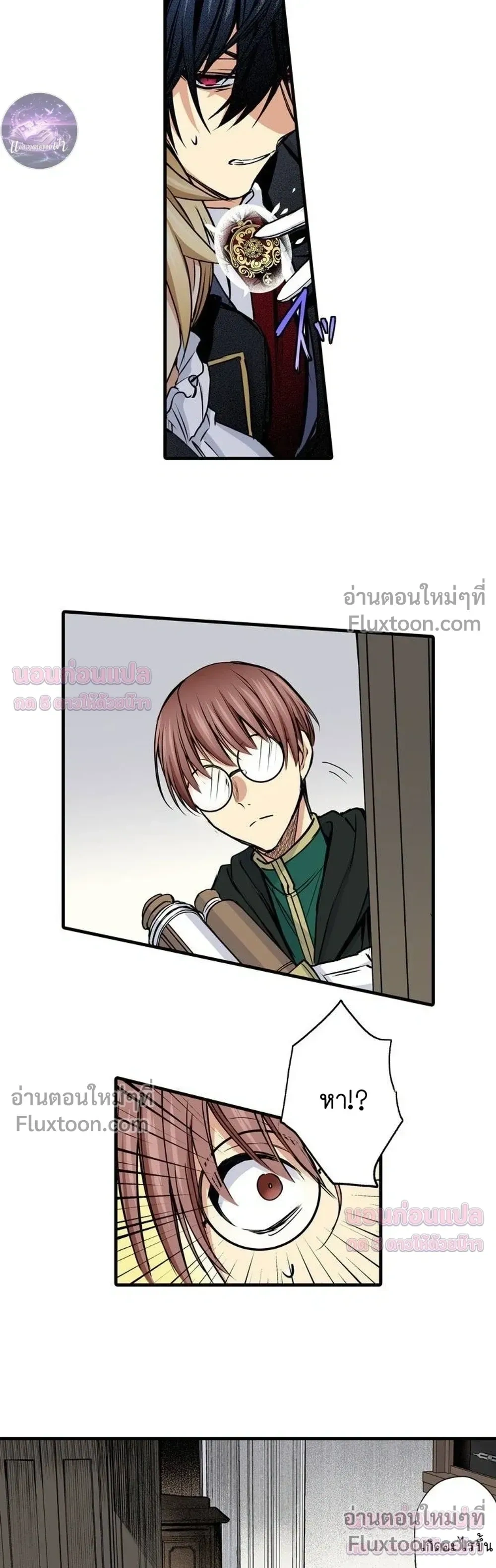 ภาพที่ 3
