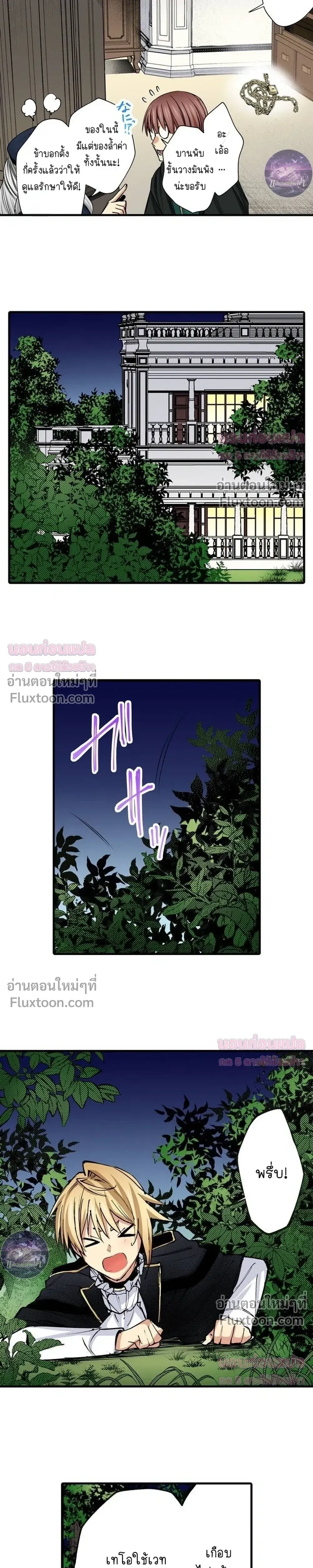 ภาพที่ 4