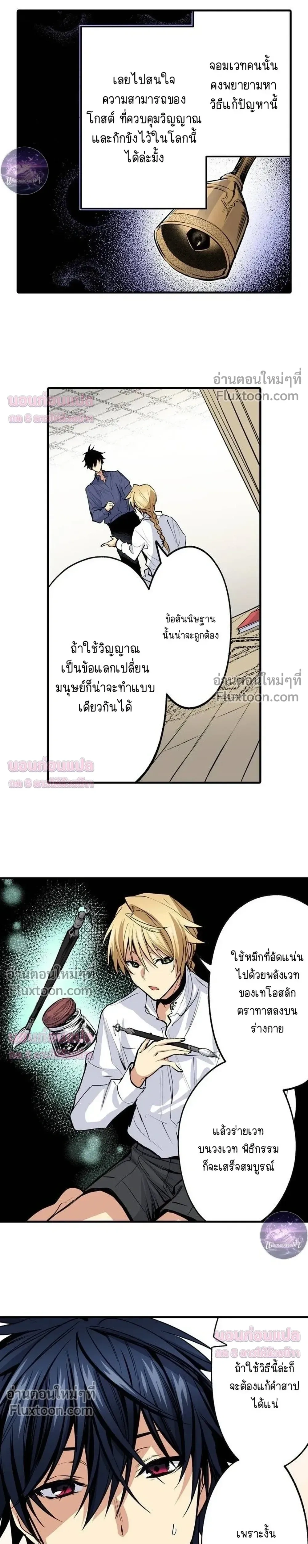 ภาพที่ 4