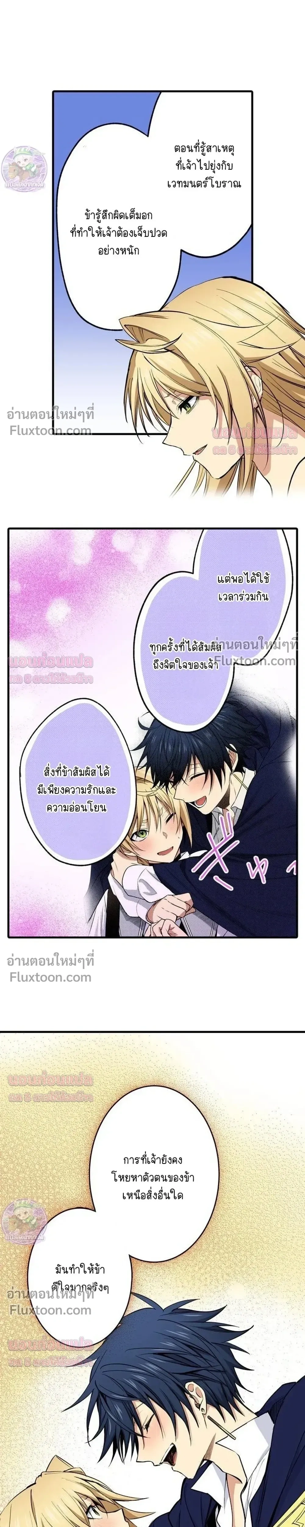 ภาพที่ 4