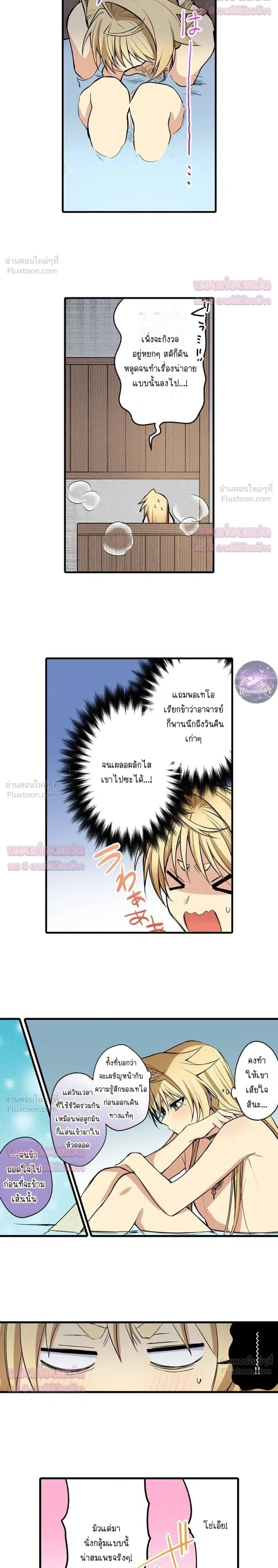 ภาพที่ 2