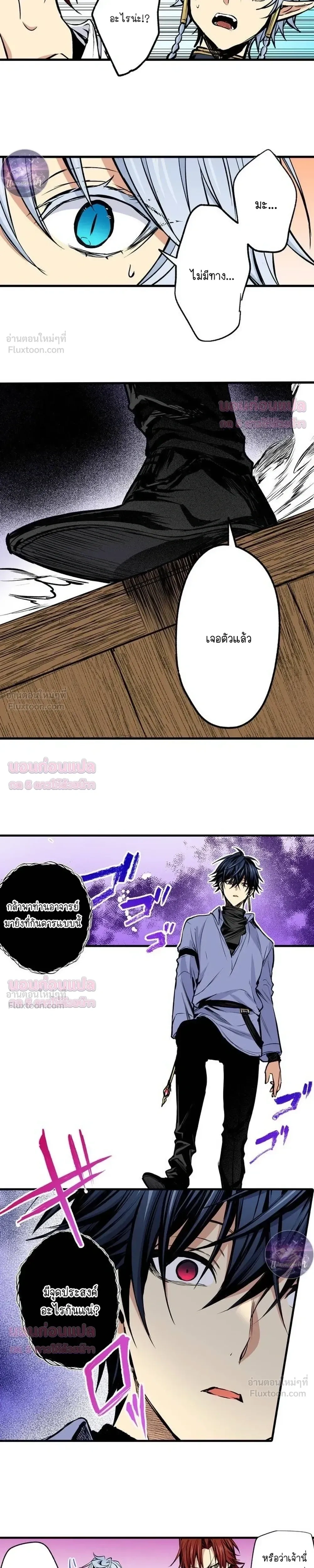 ภาพที่ 4