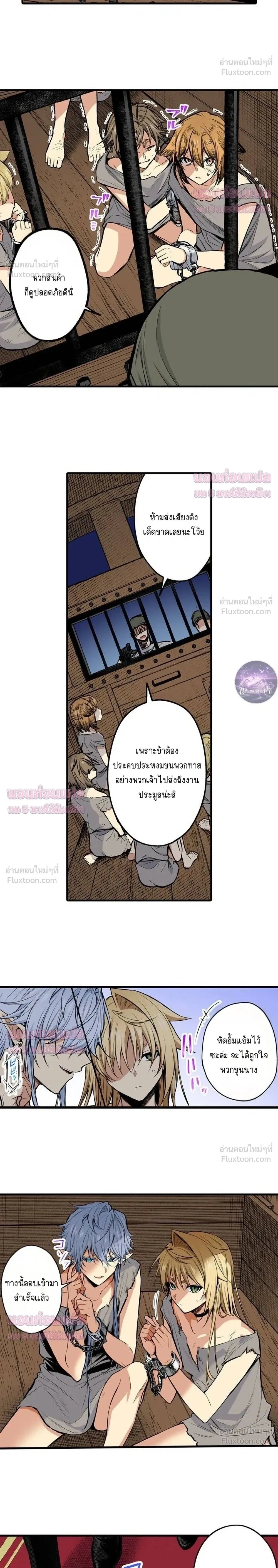 ภาพที่ 2