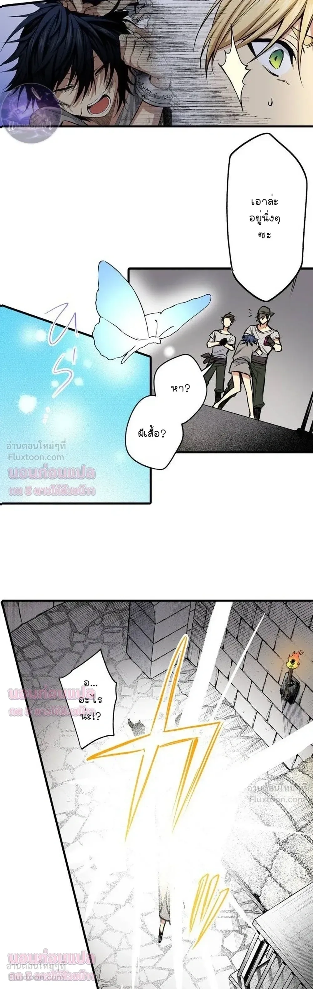 ภาพที่ 3