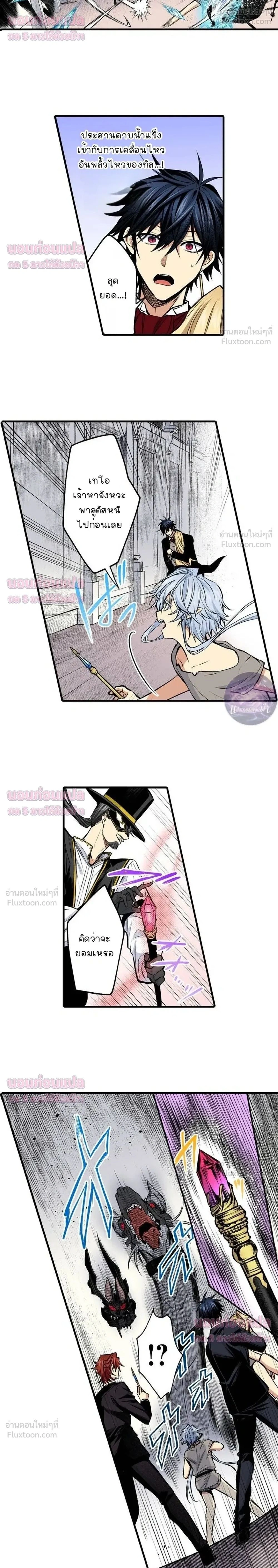 ภาพที่ 2