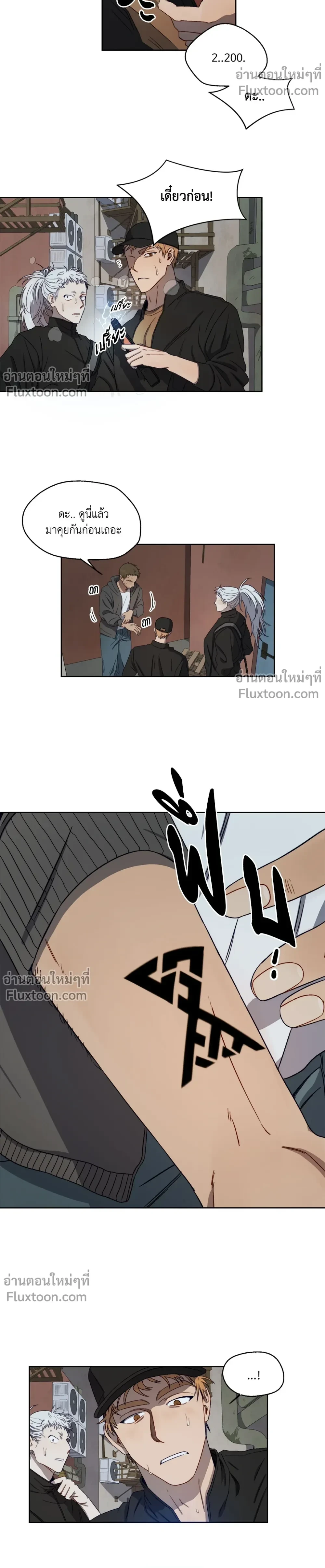 ภาพที่ 3