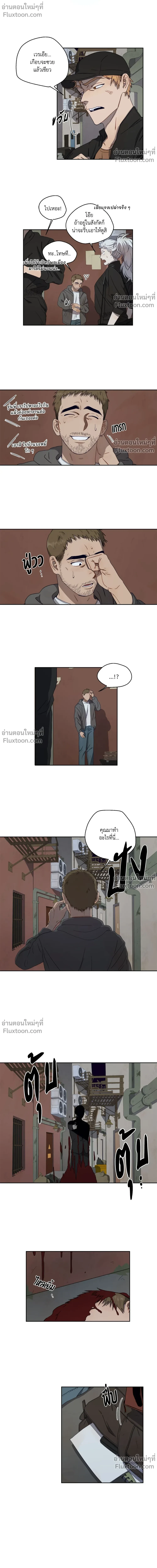 ภาพที่ 4
