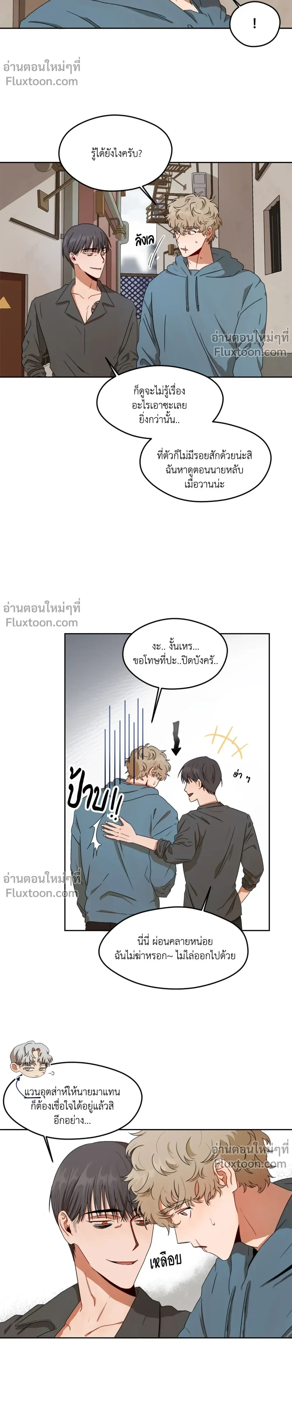 ภาพที่ 3