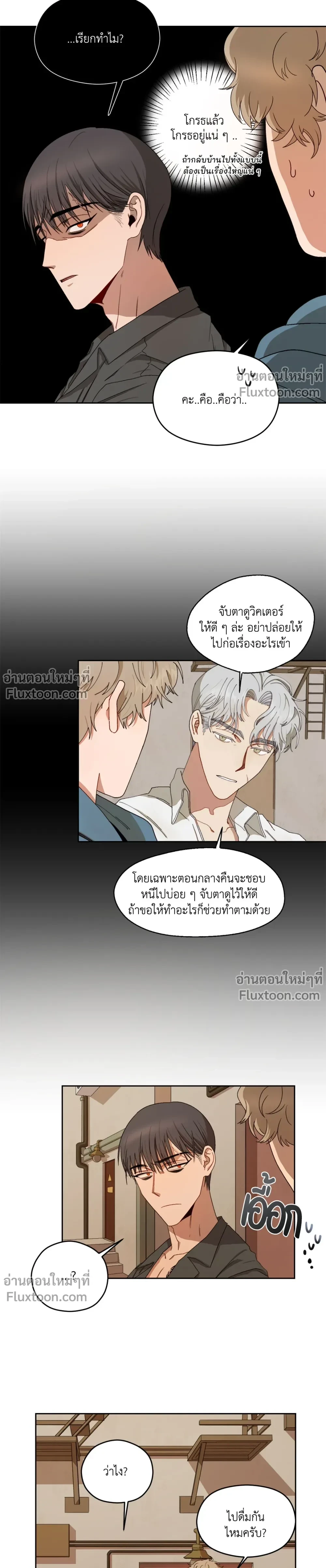 ภาพที่ 3