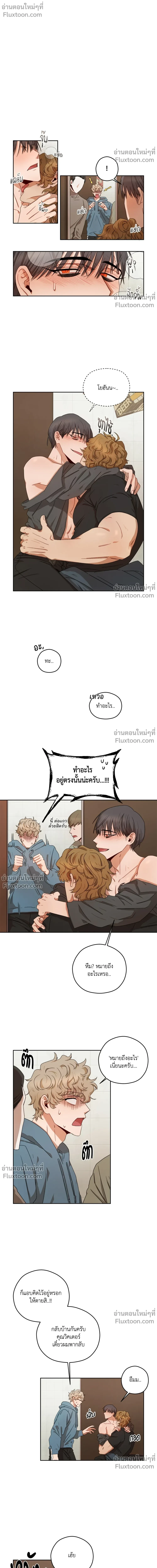 ภาพที่ 2