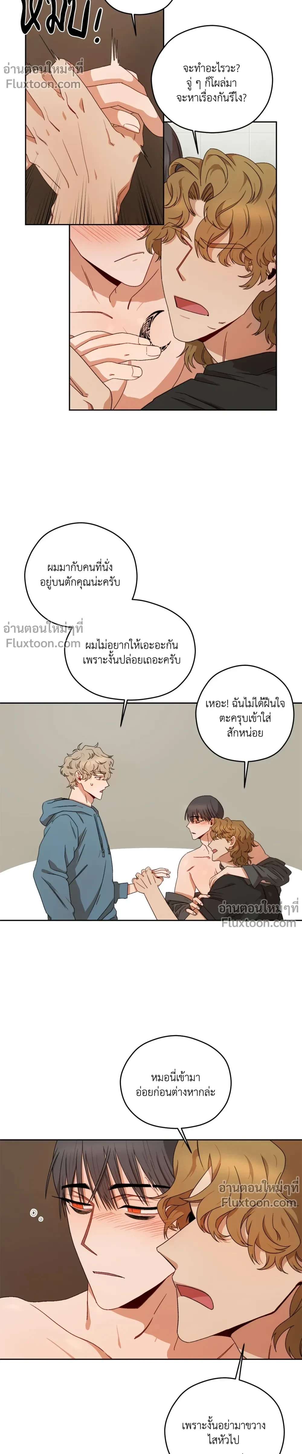 ภาพที่ 3