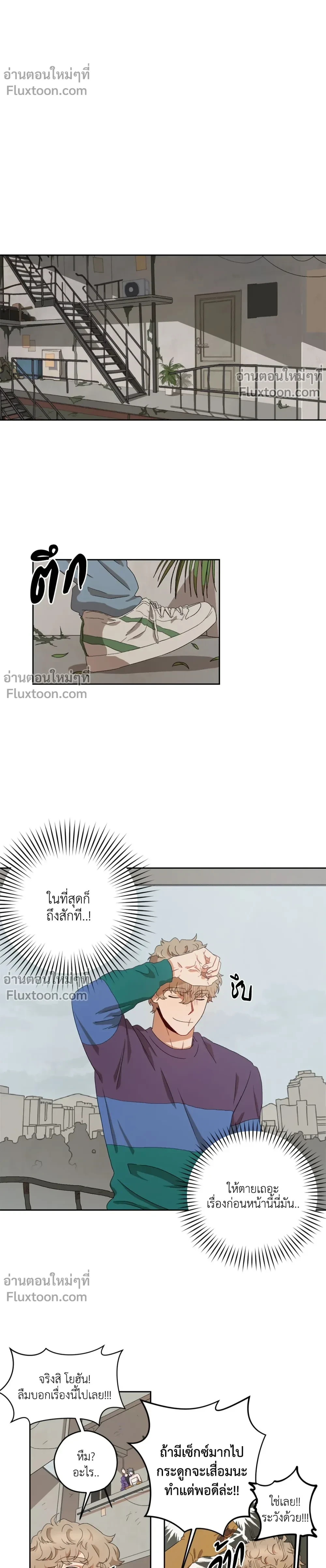 ภาพที่ 3