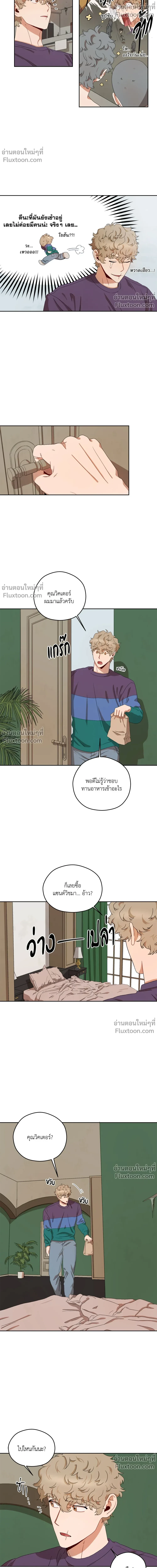 ภาพที่ 4