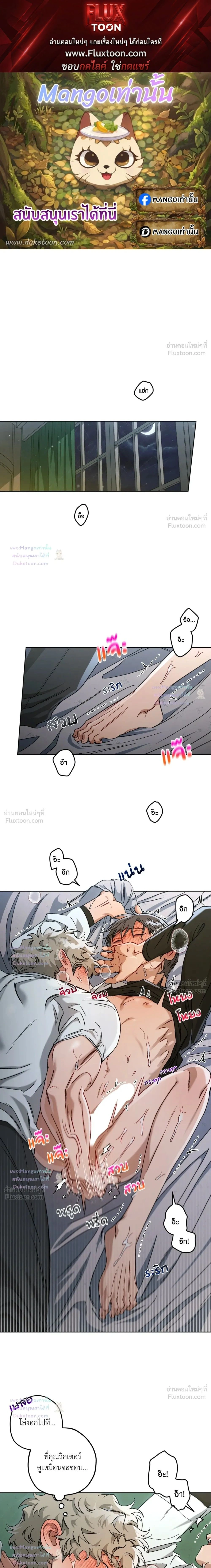 ภาพที่ 1