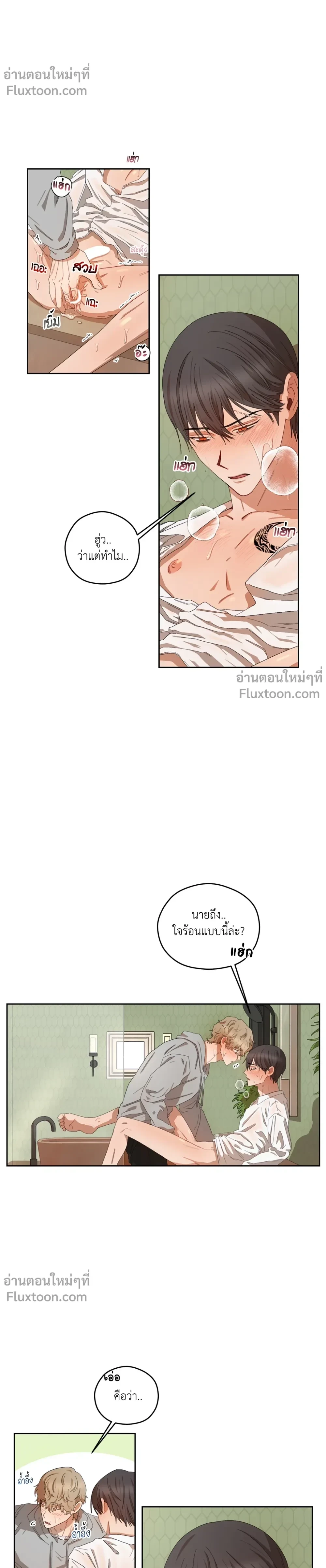 ภาพที่ 3