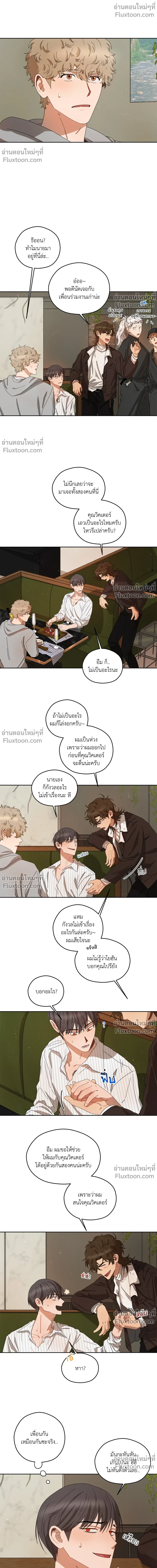 ภาพที่ 4