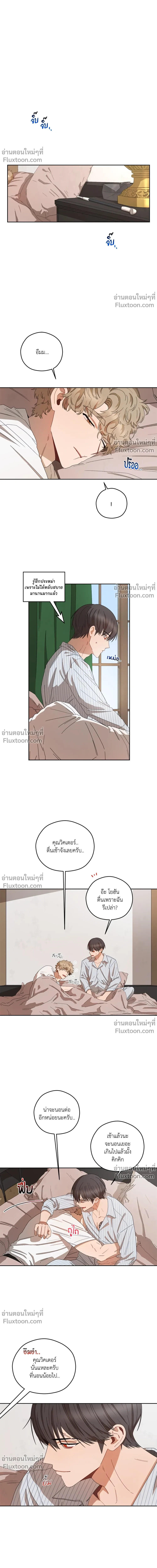 ภาพที่ 2