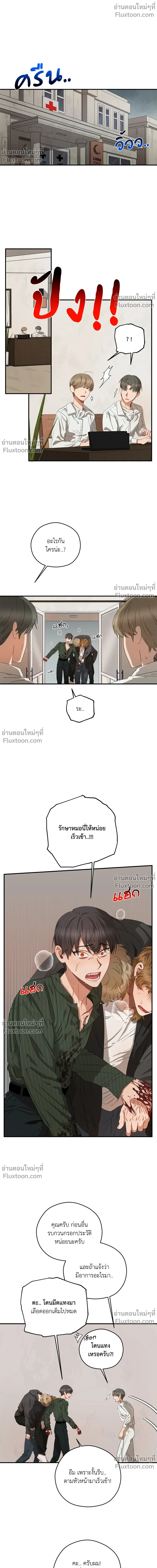 ภาพที่ 2