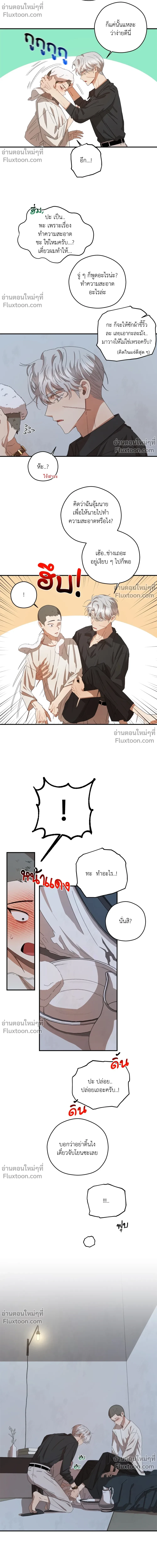 ภาพที่ 4